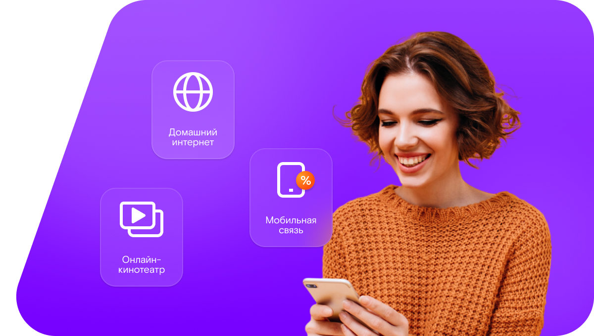 Промо-тарифы Ростелеком в&nbsp;село Хоточ (Республика Дагестан)